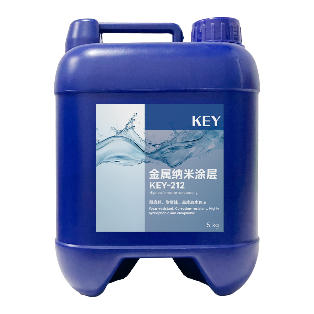 KEY-212 金屬納米涂層