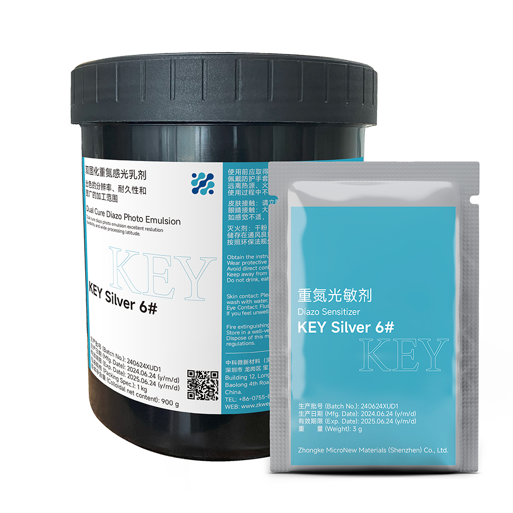 KEY-Sliver 6# 耐溶劑無白點 感光乳劑