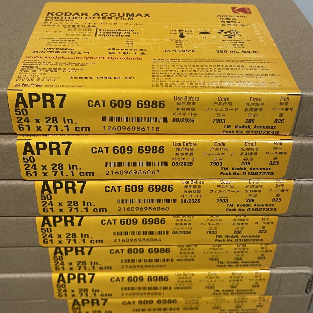 柯達ACCUMAX光繪菲林 AIM7、APR7、RED7、ABG7