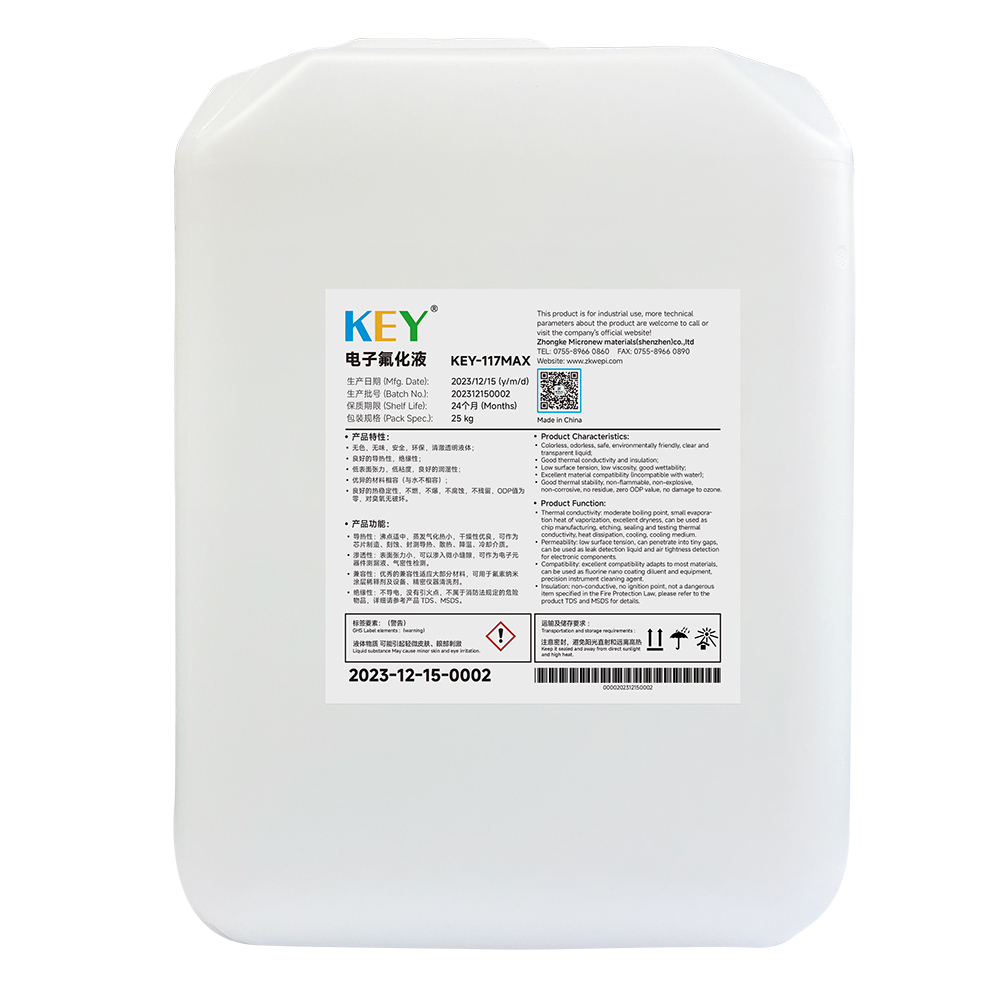 KEY-117MAX 電子氟化液